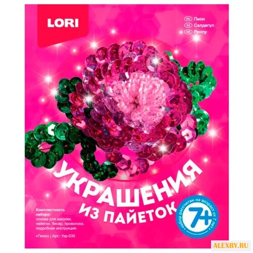 LORI Украшения из пайеток
