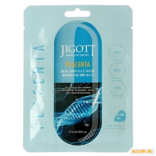 Jigott ампульная маска с