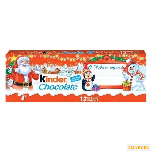 Шоколад Kinder Chocolate С