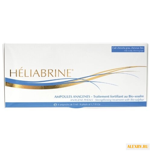 Heliabrine Ампулы укрепляющие с