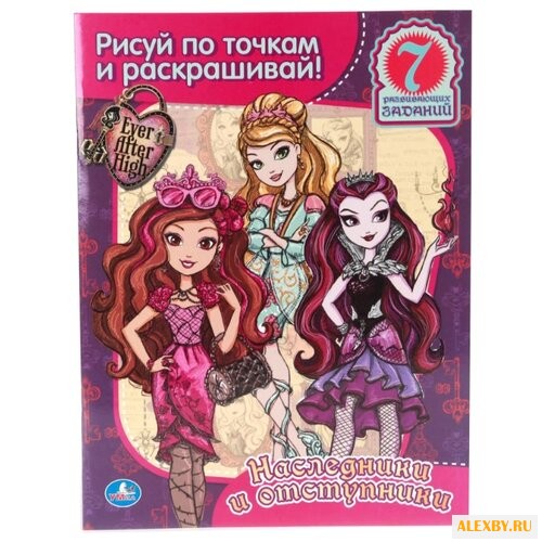 Умка Рисуй по точкам и