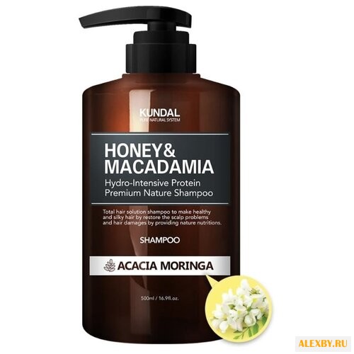 KUNDAL шампунь Honey &