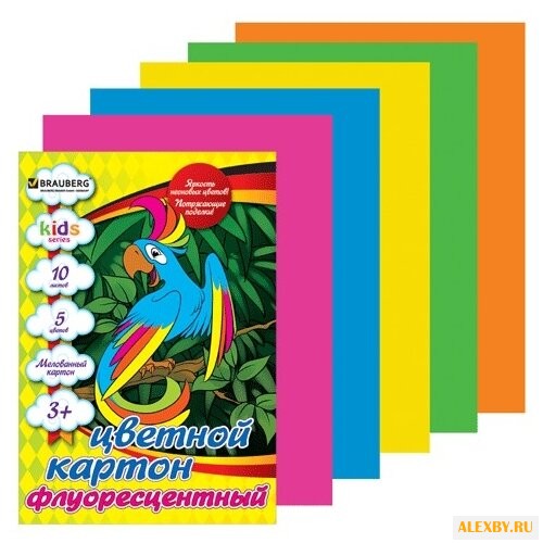 Цветной картон флуоресцентный