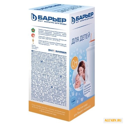 Барьер К351Р12 Кассета для