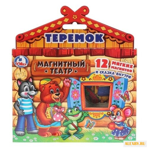 Умка Магнитный кукольный театр