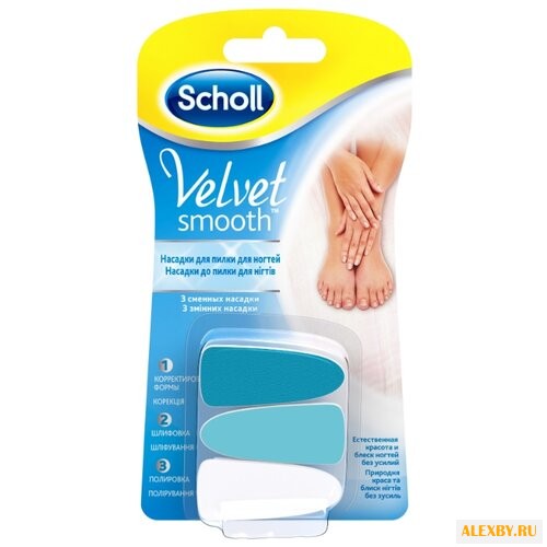 Сменная насадка для пилки для