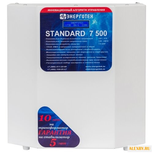 Стабилизатор напряжения