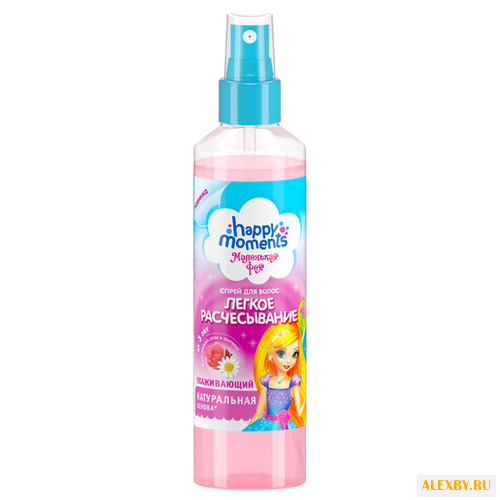 Happy Moments Маленькая Фея