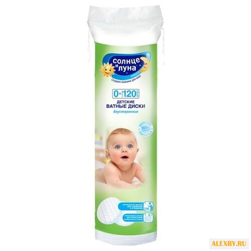 Ватные диски Солнце и Луна для