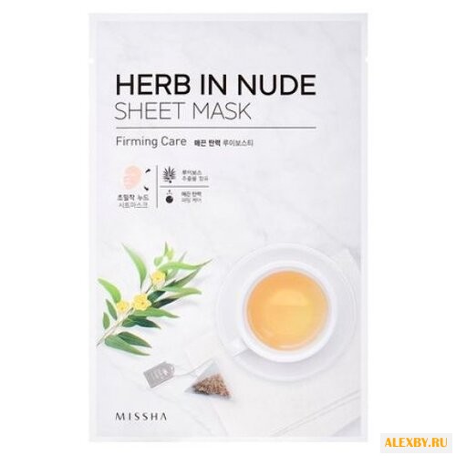 Маска Missha Herb In Nude