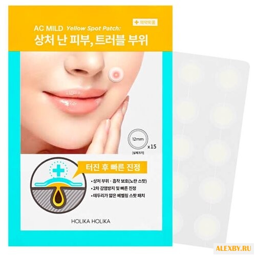 Holika Holika Патчи AC Mild