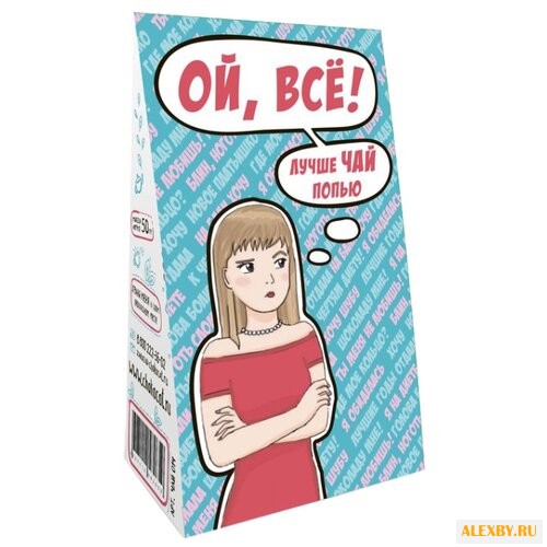 Чай черный Chokocat Ой все!