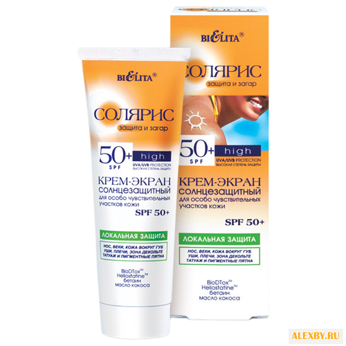 Bielita Крем-экран