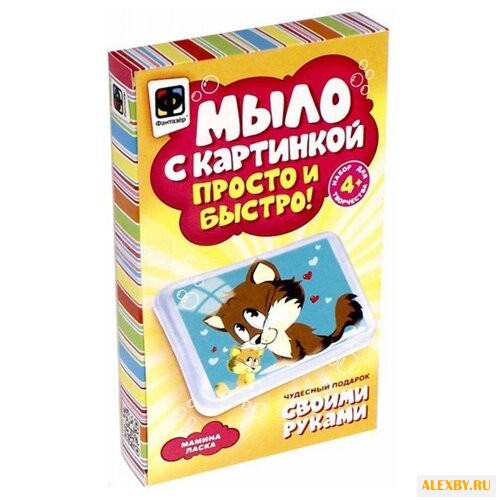 Фантазёр Мыло с картинкой