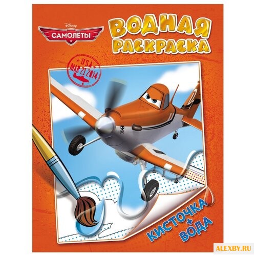 РОСМЭН Disney. Самолеты. Водная