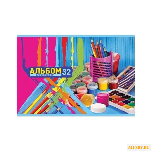 Альбом для рисования BG Радуга