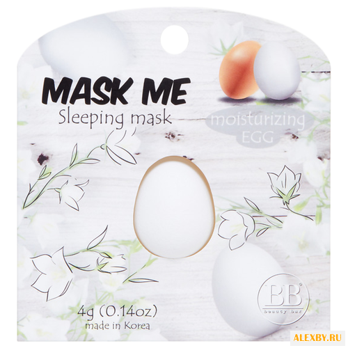 Beauty Bar Увлажняющая ночная