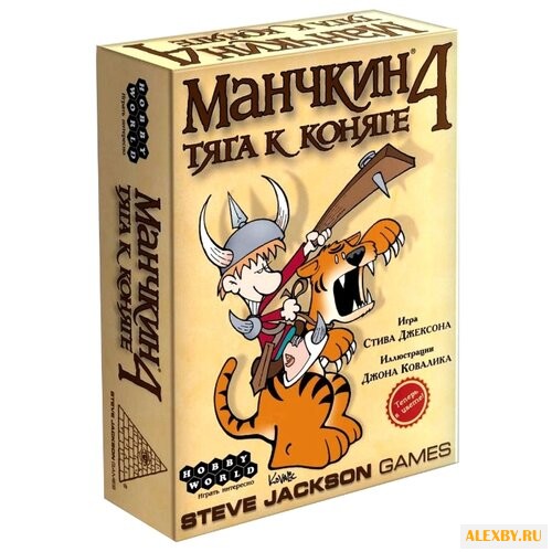 Дополнение для настольной игры