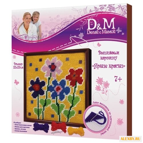 D&M Набор для вышивания по