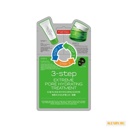 Purederm Трехступенчатый уход
