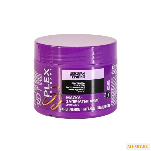 Витэкс Шоковая терапия