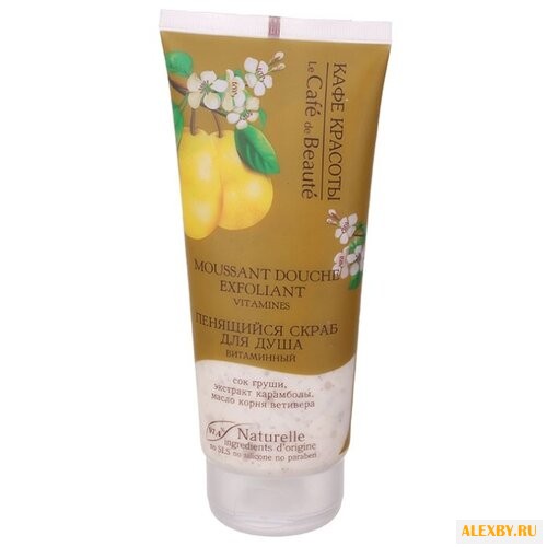 Кафе красоты Скраб для душа