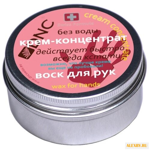 Крем DNC Воск для рук