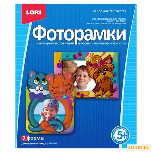LORI Фоторамки - Домашние
