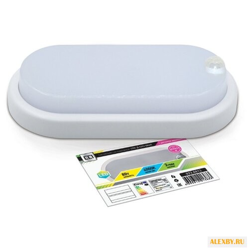 Светодиодный светильник LLT