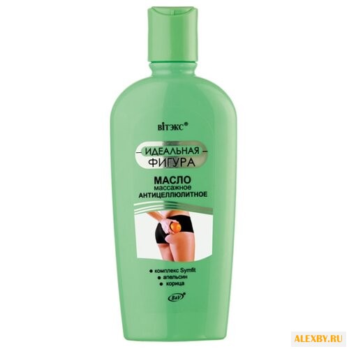 Масло Витэкс Идеальная фигура
