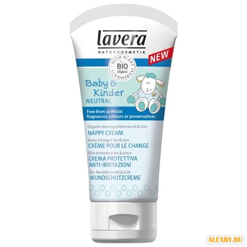 Lavera БИО крем под подгузник