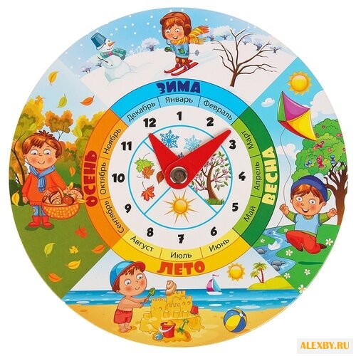 Часы Рыжий кот Мальчик ИН-4906