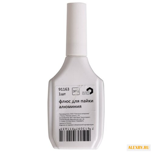 Флюс B10 для алюминия 91163