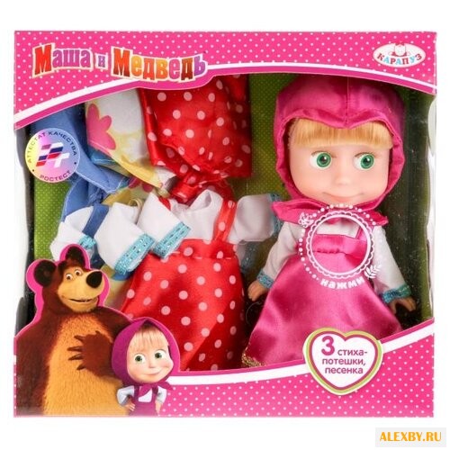 Интерактивная кукла Карапуз