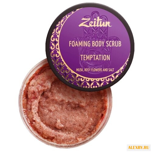 Zeitun Пенящийся скраб для тела