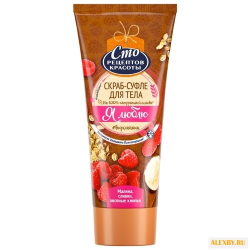 Сто рецептов красоты