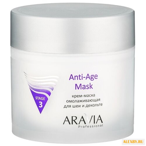 Крем-маска ARAVIA Professional