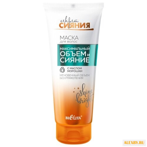 Bielita Секрет СИЯНИЯ Маска для