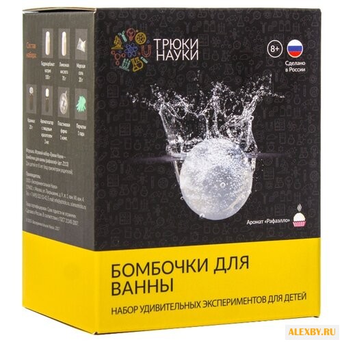 Трюки науки Бомбочки для ванны