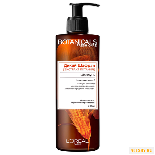 Botanicals шампунь Дикий Шафран