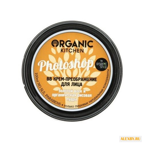 Organic Shop Organic Kitchen BB