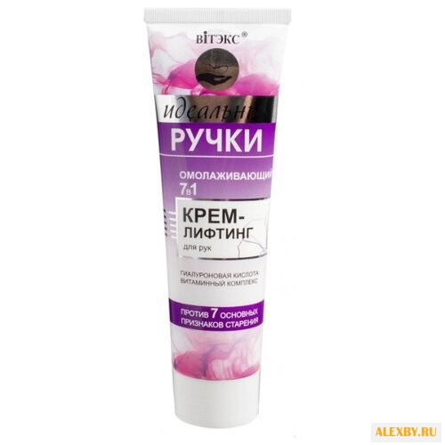 Крем-лифтинг для рук Витэкс