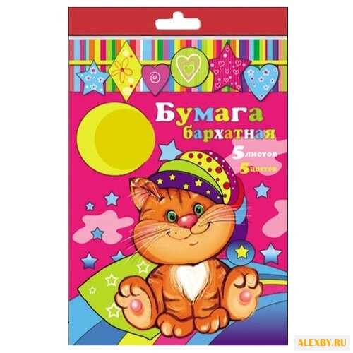 Цветная бумага бархатная