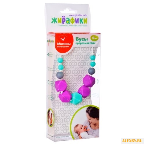 Слингобусы Жирафики Черничный