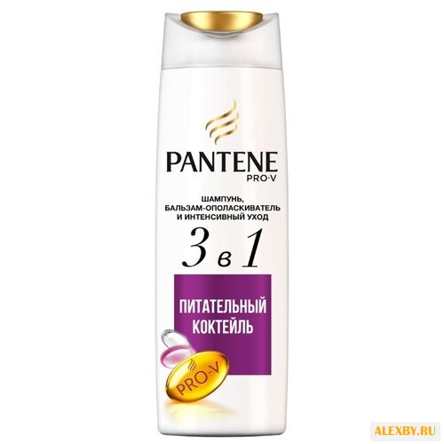 Pantene шампунь