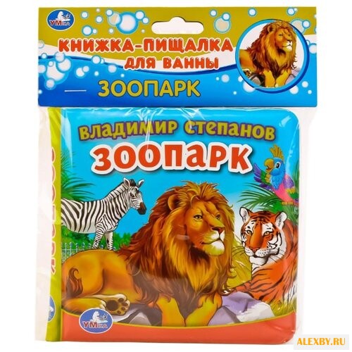 Игрушка для ванной Умка В.