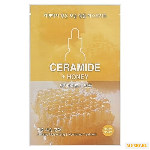 VPROVE увлажняющая тканевая