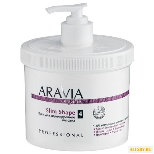 Крем Aravia Organic Slim Shape