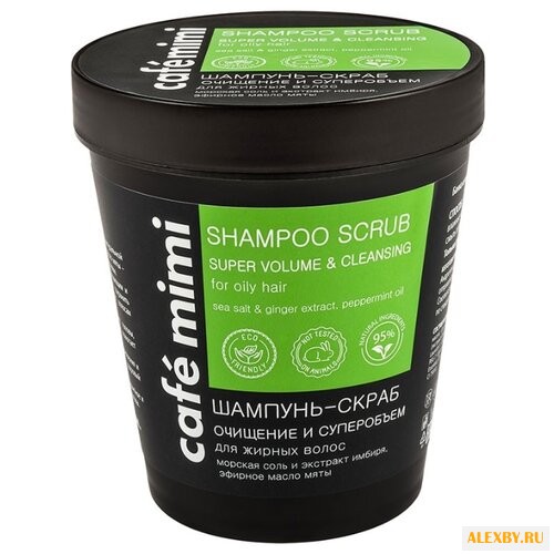 Cafemimi шампунь-скраб Очищение
