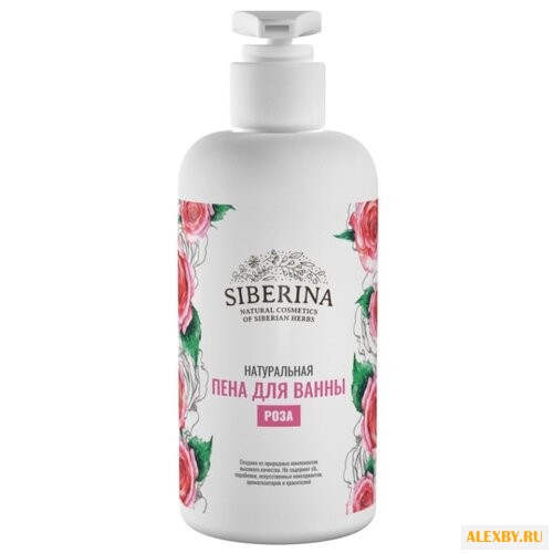 SIBERINA Пена для ванны Роза